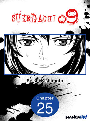 cover image of Sukedachi Nine, Chapter 25
